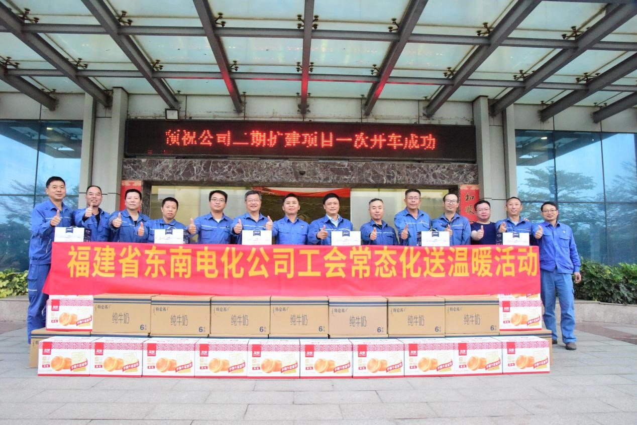 送温暖1.jpg